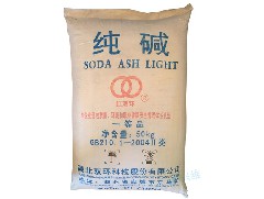 Industrial grade sodium carbonate