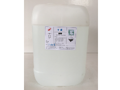 Industrial formaldehyde solution