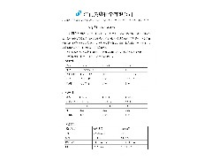 S-655顯影劑