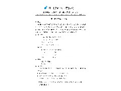 ST-525#褪膜液半有機加速劑1702